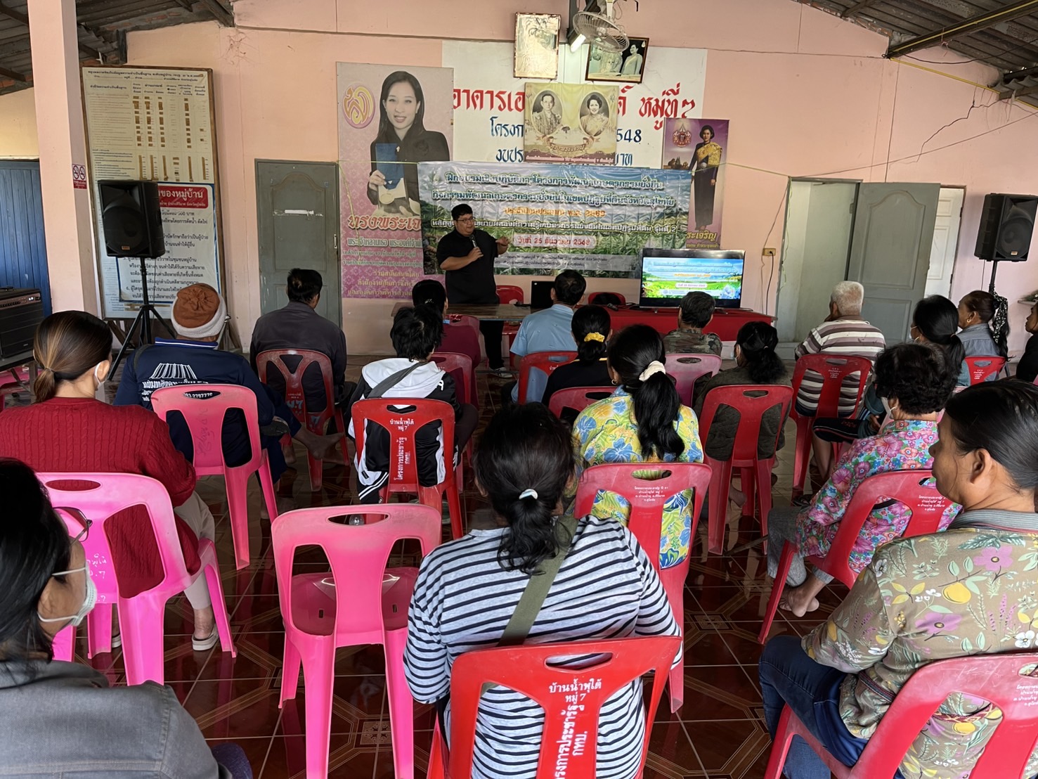 title - หลักสูตรการขยายองค์ความรู้เกษตรกรรมยั่งยืนในเขตปฏิรูปที่ดินรุ่นที่ 2 โครงการพัฒนาเกษตรกรรมยั่งยืนในเขตปฏิรูปที่ดินจังหวัดสุโขทัย ประจำปีงบประมาณ พ.ศ. 2569